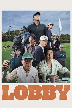 MOVIE: Lobby (2025)
