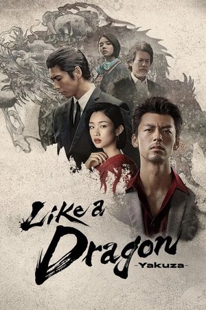 SERIES: Like a Dragon: Yakuza (Season 1)