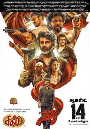 MOVIE: Coolie (2025)