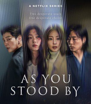 SERIES: As You Stood By (Season 1)