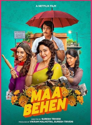 MOVIE: Maa Behen (2026)