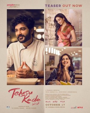 MOVIE: Telusu Kada (2025)