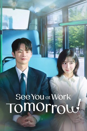 SERIES: See You at Work Tomorrow! (Season 1)