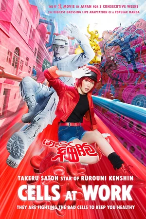 MOVIE: Cells at Work! (2024)