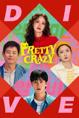 MOVIE: Pretty Crazy (2025)