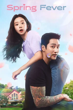 SERIES: Spring Fever (Season 1)