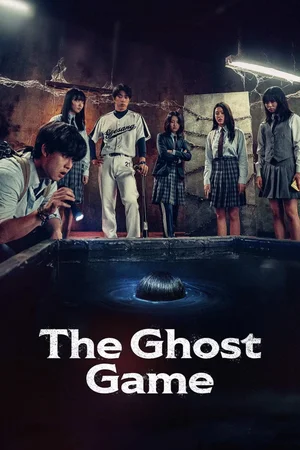 MOVIE: The Ghost Game (2025)