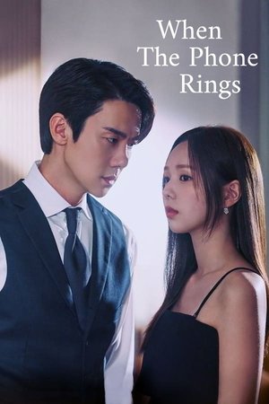 SERIES: When the Phone Rings (Season 1)